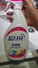 藍月亮衣領(lǐng)凈500g瓶 噴霧頭衣領(lǐng)清潔劑 衣領(lǐng)袖口助洗劑 強力去漬免揉搓 曬單實(shí)拍圖