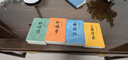 四大名著(zhù)原著(zhù)無(wú)刪減版人民文學(xué)出版社 初高中生課外閱讀 《語(yǔ)文》推薦閱讀叢書(shū)  中國古典小說(shuō) 四大名著(zhù) 人民文學(xué)出版社 全套8冊 曬單實(shí)拍圖