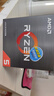 AMD銳龍5 5600處理器(r5)7nm 6核12線(xiàn)程 加速頻率至高4.4GHz AM4盒裝CPU 暢玩無(wú)畏契約/CSGO 曬單實(shí)拍圖