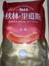 秋林里道斯 中華老字號(hào) 哈爾濱紅腸 1.1KG  方便速食 熟食 香腸 紅腸大禮包 曬單實(shí)拍圖