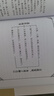 【正版】全套易傳 易傳通解 周易 可選 易經(jīng)真的很容易/曾仕強詳解易經(jīng) 曬單實(shí)拍圖