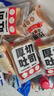 顏小貝鮮牛乳黃油厚切吐司面包整箱手撕早餐零食飽腹6種口味1000g  曬單實(shí)拍圖