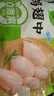 圣農 雞翅中 凈重3斤 無(wú)保水劑 冷凍燒烤可樂(lè )雞翅 清真食材 源頭直發(fā) 曬單實(shí)拍圖