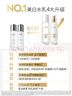 玉蘭油（OLAY）全新美白水乳液補水保濕抗糖化妝品爽膚水護膚品套裝生日禮物女 曬單實(shí)拍圖