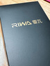 雷瓦（RIWA）夾板【宿舍可用】男士直板夾卷發(fā)棒 錫紙燙負離子蓬松夾板13MM超窄男生專(zhuān)用短發(fā)夾板RB-8250 曬單實(shí)拍圖