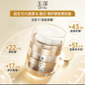 玉澤（Dr.Yu）煥活緊塑修護霜50g緊致抗皺修護面霜17型膠原霜屏障修護保濕霜 曬單實(shí)拍圖