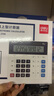 得力（deli）雙電源電腦按鍵計(jì)算器 12位大屏橫式桌面計(jì)算機(jī) 金融財(cái)務(wù) 辦公用品 白色2136 新老混發(fā) 曬單實(shí)拍圖