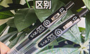 斑馬牌（ZEBRA）JJ15按動(dòng)黑色中性筆0.5mm簽字筆商務(wù)水筆學(xué)生練字考試刷題筆高顏值學(xué)習辦公文具套裝5支 曬單實(shí)拍圖