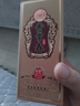 貴常春經(jīng)典小酒 53度 100mL 1瓶 曬單實(shí)拍圖