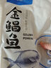 1號會(huì )員店（One's Member）甄選海南二去金鯧魚(yú)去鰓去內臟生鮮魚(yú)類(lèi) 海鮮水產(chǎn) 700g/2條裝 曬單實(shí)拍圖