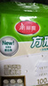 美麗雅蒸籠紙食品級100張 一次性長(cháng)方形包子饅頭墊紙 蒸屜蒸鍋專(zhuān)用紙 曬單實(shí)拍圖