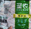 圣農(nóng)雞爪雞翅根雞胸肉雞腿燒烤火鍋食材冷凍500g/1kg包裝隨機(jī)發(fā)貨 單凍雞爪4斤 曬單實(shí)拍圖