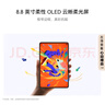 HUAWEI MatePad Mini 華為平板電腦 8.8英寸小平板 大手機 OLED屏  SIM卡版 可通話(huà) 12GB+512GB 云杉綠 曬單實(shí)拍圖
