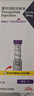 【原研進(jìn)口】穆峰達 替爾泊肽注射液 2.4ml:20mg*1支 曬單實(shí)拍圖