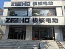 ZEEHO極核新款AE4 Pro MAX MY25鉛酸高性能電摩電動(dòng)摩托車(chē)踏板電瓶車(chē)(到店選顏色） AE4 Max MY25 曬單實(shí)拍圖