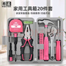 希孟家用工具箱全套裝 五金螺絲刀老虎鉗子改錐扳手電工家庭工具套裝 曬單實(shí)拍圖