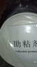 京東京造 廚房衛(wèi)生間防水條防水防霉膠帶 水槽灶臺封邊衛(wèi)生間馬桶邊緣 曬單實(shí)拍圖