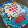 火火兔會(huì)說(shuō)話的早教有聲書(shū)手指點(diǎn)讀書(shū)小孩認(rèn)知啟蒙發(fā)聲書(shū)兒童玩具禮物 【0歲+】聽(tīng)說(shuō)讀唱早教全能發(fā)聲書(shū) 曬單實(shí)拍圖