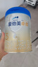 愛(ài)他美（Aptamil）卓傲幼兒配方奶粉3段（12—36月齡） 800g*1罐  愛(ài)他美卓傲 曬單實(shí)拍圖