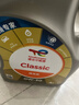 道達(dá)爾能源道達(dá)爾機(jī)油全合成機(jī)油0W-30 ACEA C3 4L CLASSIC 精英 曬單實(shí)拍圖