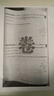 惠普 2829/2729/2332彩色打印機學(xué)生無(wú)線(xiàn)家用辦公復印掃描噴墨一體機小型照片A4紙 2829【新上市】手機電腦無(wú)線(xiàn)連接+打印復印掃描 套餐二（黑+彩可加墨墨盒+四色墨水1套）+大禮包 曬單實(shí)拍圖