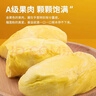 京鮮生泰國金枕冷凍新鮮榴蓮肉單袋凈重1000g 冷凍新鮮榴蓮 低溫水果 曬單實(shí)拍圖