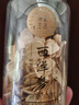 康美西洋參 正宗西洋參片泡水人參皂苷高搭枸杞子麥冬泡水 教師節禮物 西洋參100g/瓶（直徑1.4cm左右） 曬單實(shí)拍圖