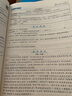 2025秋新版七年級上下冊同步練習冊全套 初一數學(xué)語(yǔ)文英語(yǔ)人教版配套課本教材專(zhuān)項訓練教輔資料書(shū)課時(shí)作業(yè)本必刷真題測試課課練7zj 七年級上 人教版3冊?同步訓練?語(yǔ)數英 曬單實(shí)拍圖