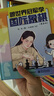 謝軍國際象棋教程 從入門(mén)到十五級棋士（人郵體育出品） 曬單實(shí)拍圖