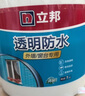 立邦透明防水膠免砸磚防水涂料衛(wèi)生間廚房防水補(bǔ)漏材料透明堵漏膠300g 曬單實(shí)拍圖