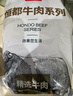 恒都 國(guó)產(chǎn)谷飼原切牛腩塊 2斤*2 偏瘦 肥瘦比1:9 不注水不滾揉 曬單實(shí)拍圖
