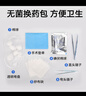振德（ZHENDE） 一次性換藥包5包 碘伏棉球換藥盒清創(chuàng)醫(yī)用家用護(hù)理包急救包  曬單實(shí)拍圖