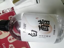 美容院白醋液3點(diǎn)5度洗臉專(zhuān)用亮白祛斑護膚嫩膚軟化角質(zhì)全身可用 【美容白醋】1瓶【軟化角質(zhì)】 曬單實(shí)拍圖