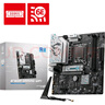 微星（MSI）B760M GAMING WIFI DDR5游戲電腦主板 支持CPU 14600KF/14700KF/12600KF(Intel B760/LGA 1700) 曬單實(shí)拍圖