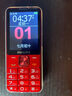 飛利浦（PHILIPS）T910 老年人手機 超長(cháng)待機大聲音大按鍵老人手機移動(dòng)聯(lián)通電信廣電4G全網(wǎng)通學(xué)生商務(wù)專(zhuān)備用機絢麗紅 曬單實(shí)拍圖