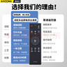 Accoona適用海爾電視語(yǔ)音遙控器HTR-U16 通用HTR-U16A/U16M LQ55H31/H71 LS48G51N藍牙語(yǔ)音 曬單實(shí)拍圖