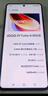 vivo iQOO Z9 Turbo長(zhǎng)續(xù)航版 國(guó)家補(bǔ)貼 高通第三代驍龍8s 6400mAh超薄藍(lán)海電池 144Hz護(hù)眼屏 游戲手機(jī) 曜夜黑 12GB  256GB 官方標(biāo)配 曬單實(shí)拍圖