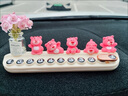 汽車(chē)臨時(shí)停車(chē)號碼牌可愛(ài)卡通草莓熊挪車(chē)電話(huà)牌車(chē)內裝飾用品大全女 滿(mǎn)天星花瓶 黑色 曬單實(shí)拍圖