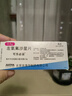 【原研藥】可樂(lè )必妥 左氧氟沙星片 0.5g*4片/盒 3盒裝  細菌呼吸道感染尿路胃腸炎泌尿前列腺炎急性腎盂腎炎 曬單實(shí)拍圖