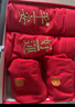 浪莎紅色內褲男本命年馬年男士純棉7A抗菌喜慶結婚平角褲+紅襪子男 曬單實(shí)拍圖