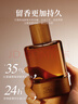 古蔻檀香木實(shí)驗室33男女士香水禮盒木質(zhì)持久留香淡香旗艦正品女生禮物 檀香33（珍華檀木香） 75ml 曬單實(shí)拍圖