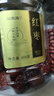 福東海 紅棗400g/罐【肉質(zhì)瓷實型】新疆大棗灰棗 皮薄核小大棗干棗 曬單實拍圖