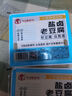 馬大姐 鹽鹵老豆腐400g 曬單實(shí)拍圖
