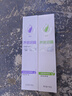 完美（PERFECT）【直售】完美蘆薈牙膏早晚套裝蘆薈早晚美白護牙齦口腔護理 完美蘆薈牙膏早晚一套*2支裝 曬單實拍圖