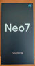 realme【國家補貼】真我Neo7 天璣9300+ 7000mAh大電池 6000nit護眼電競直屏 智能AI手機 16+256潛航 曬單實(shí)拍圖