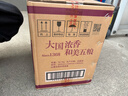 五糧液 普五八代 2022年 濃香型白酒 52度 500ml*6 原箱 曬單實(shí)拍圖