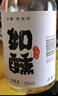 如醺青梅酒女士低度甜酒12度微醺 330ml*6瓶禮盒 聚會(huì )送禮梅酒果酒 曬單實(shí)拍圖