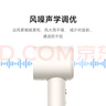 米家高速水離子電吹風(fēng)機 小米家用恒溫吹風(fēng)筒 負離子速干潤養護發(fā)送女友生日禮物 國家補貼 冰島藍 曬單實(shí)拍圖