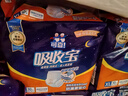可靠（COCO）吸收寶夜用成人拉拉褲XL80片（臀圍80-149cm）內(nèi)褲型紙尿褲尿不濕 曬單實(shí)拍圖