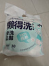 開麗（Kaili）一次性內(nèi)褲孕產(chǎn)婦出差旅行免洗純棉內(nèi)褲30條XXXL碼【安全滅菌】 曬單實(shí)拍圖